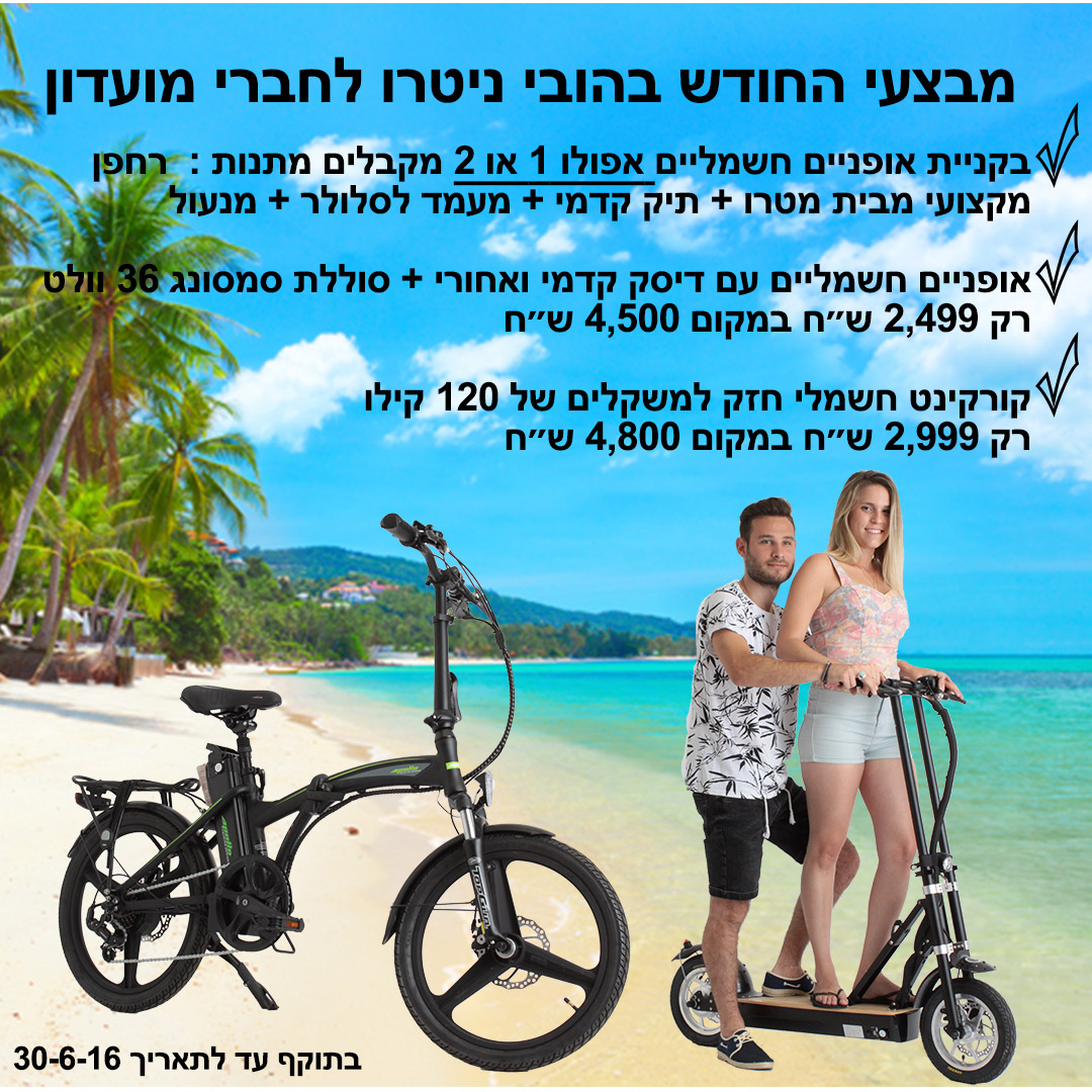 הגעה לעבודה 