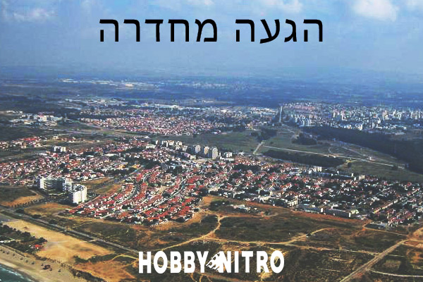 אופניים חשמליות חדרה